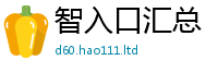 2025精准资料大全免费虽777888精准管家婆四肖